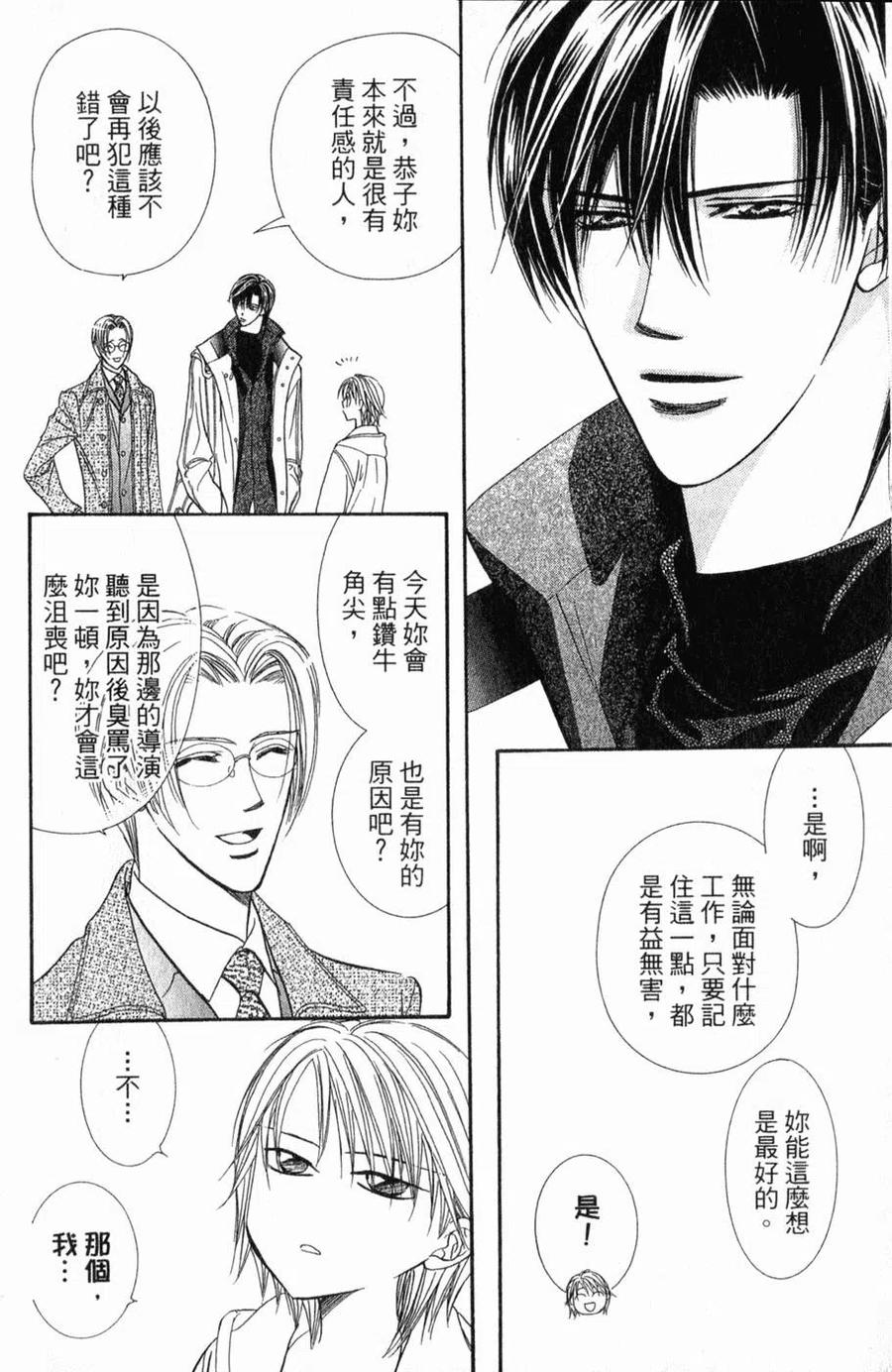 第 37 页