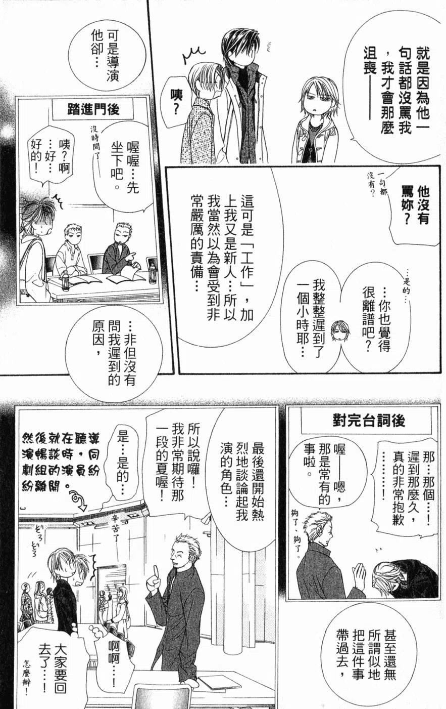 第 38 页