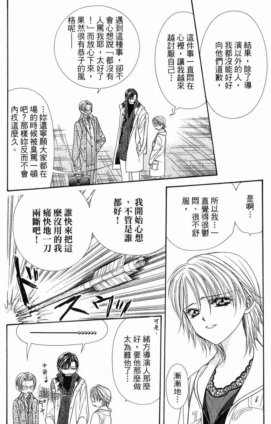 第 39 页