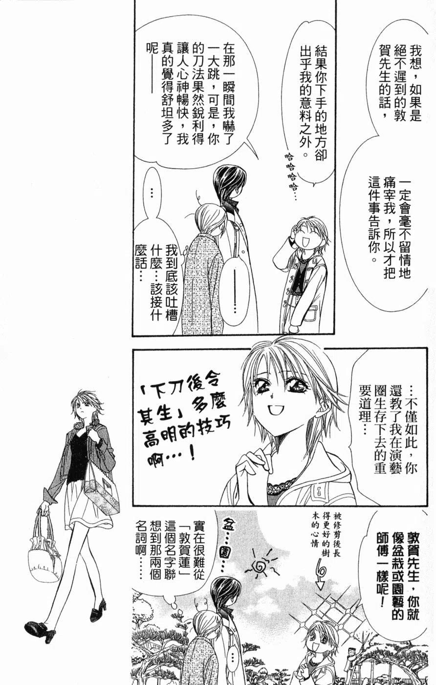 第 40 页