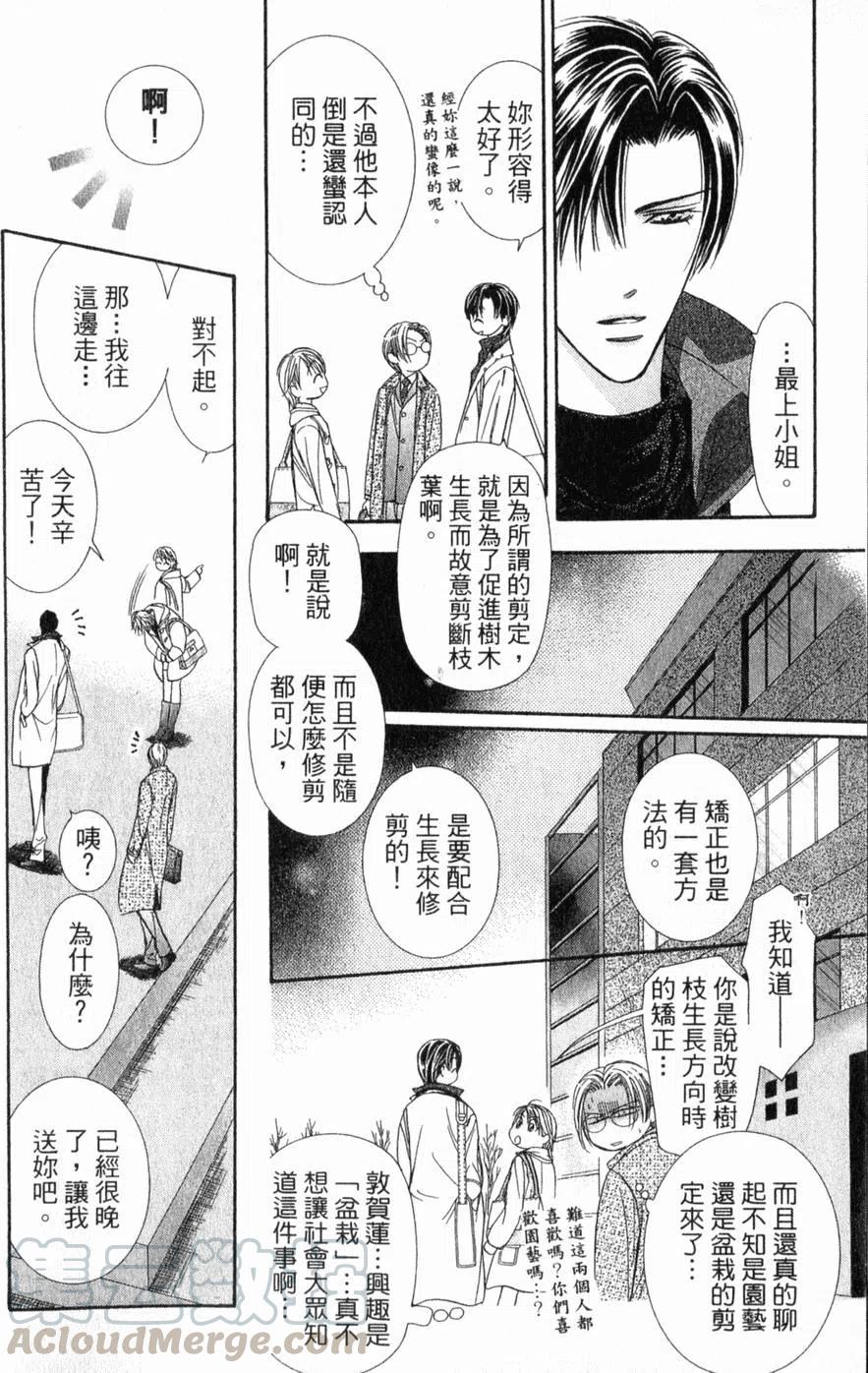第 41 页