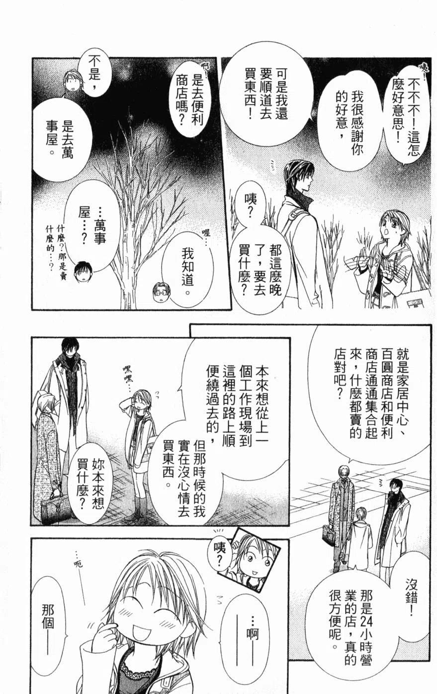 第 42 页