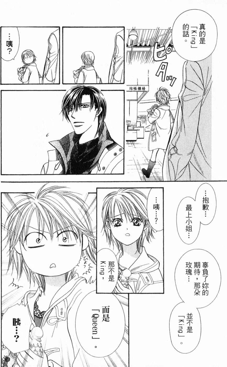 第 45 页