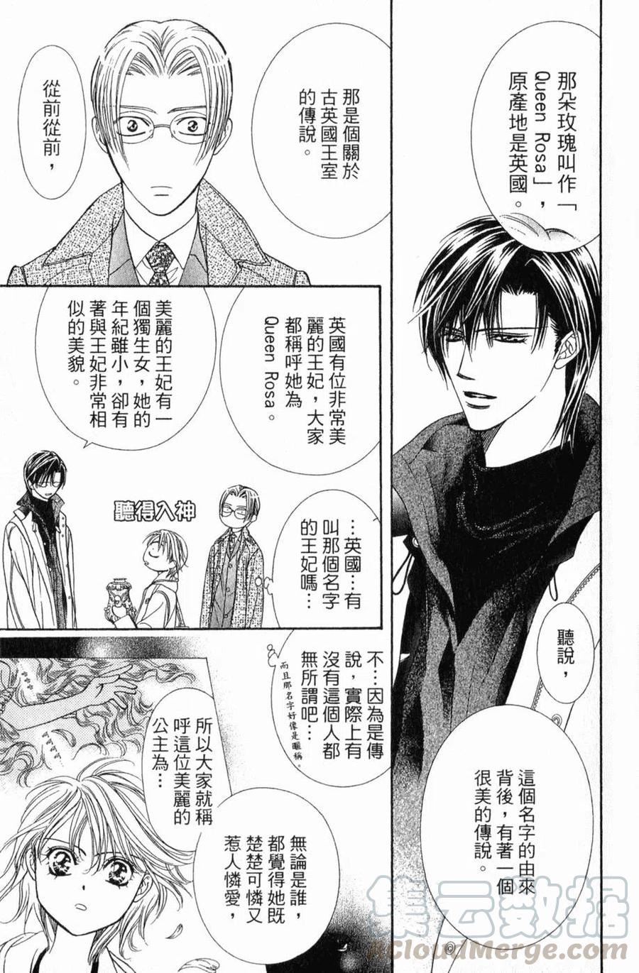 第 46 页