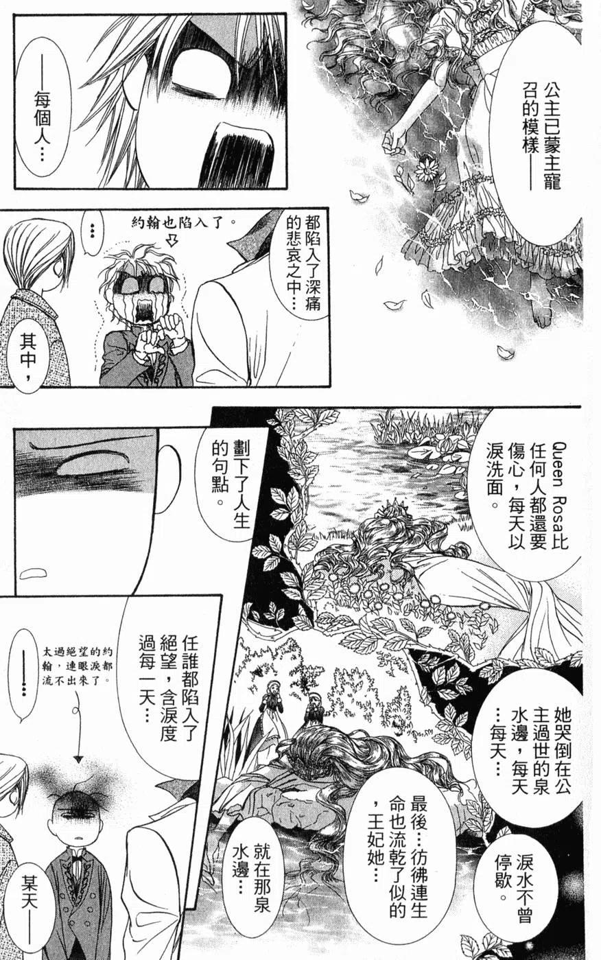 第 48 页
