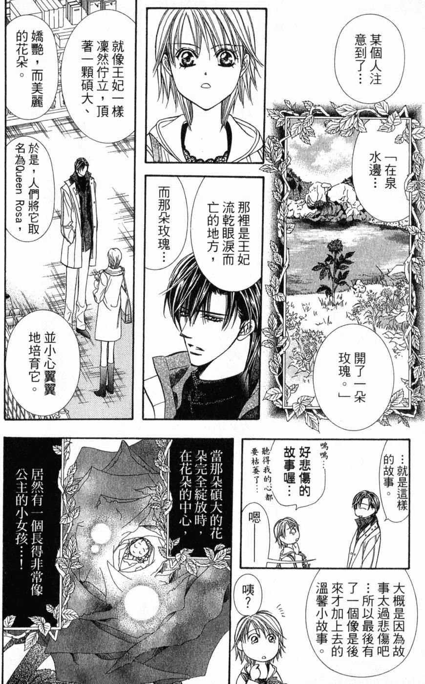第 49 页