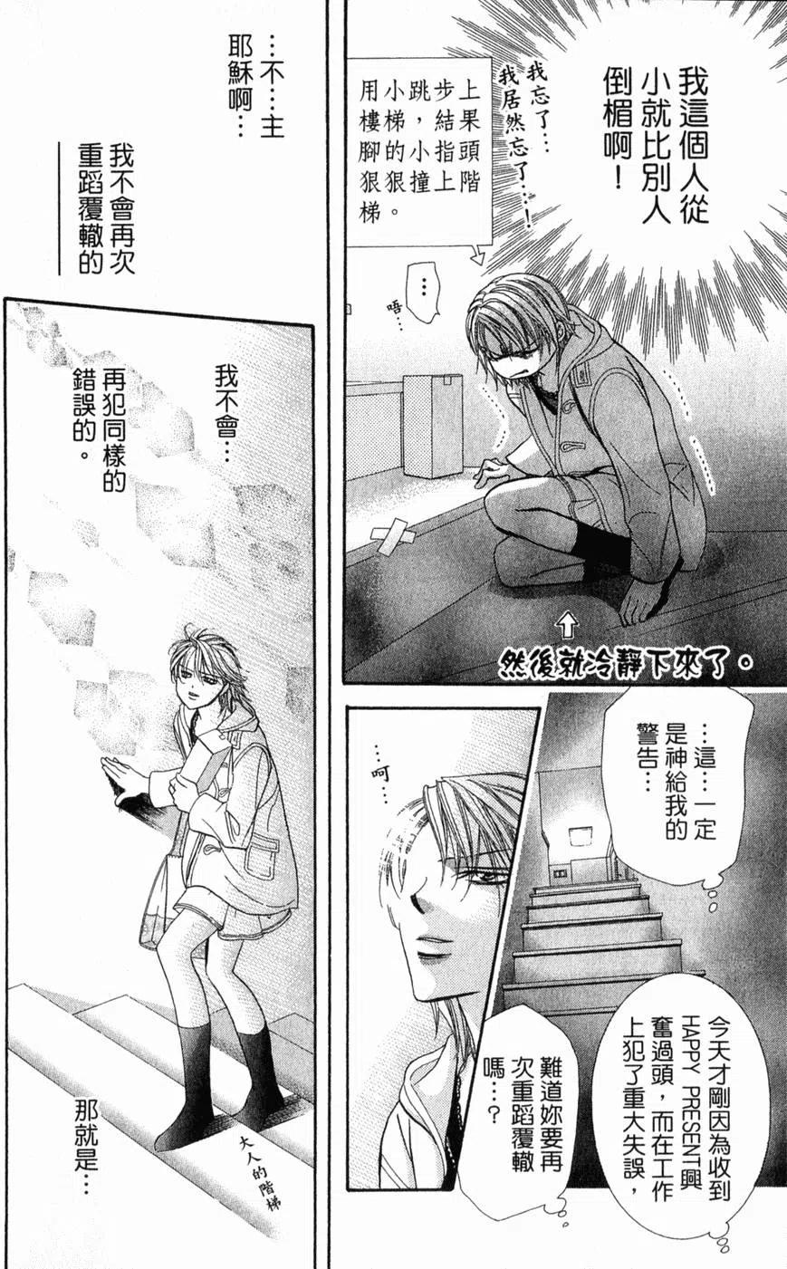 第 55 页