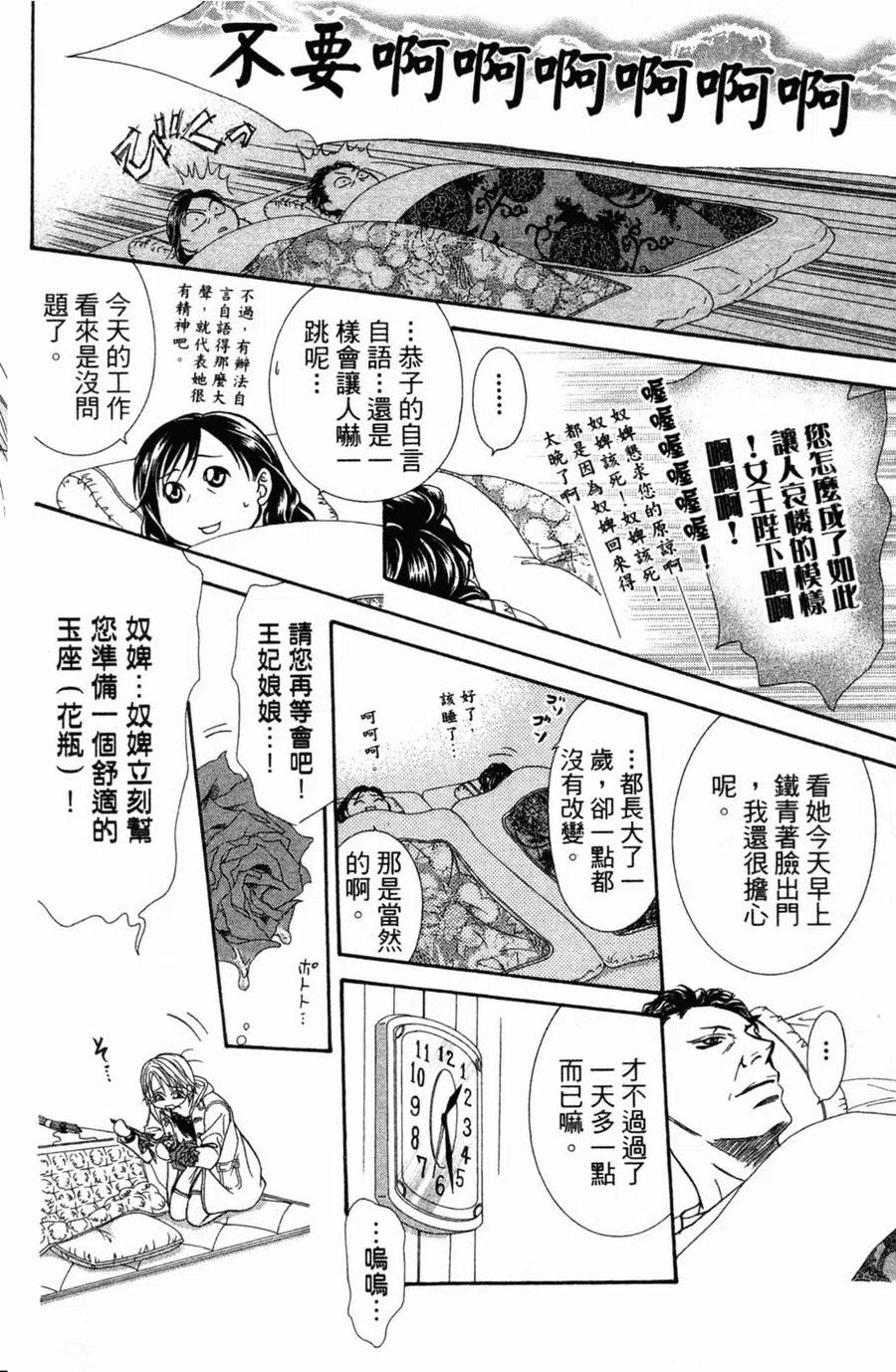 第 57 页