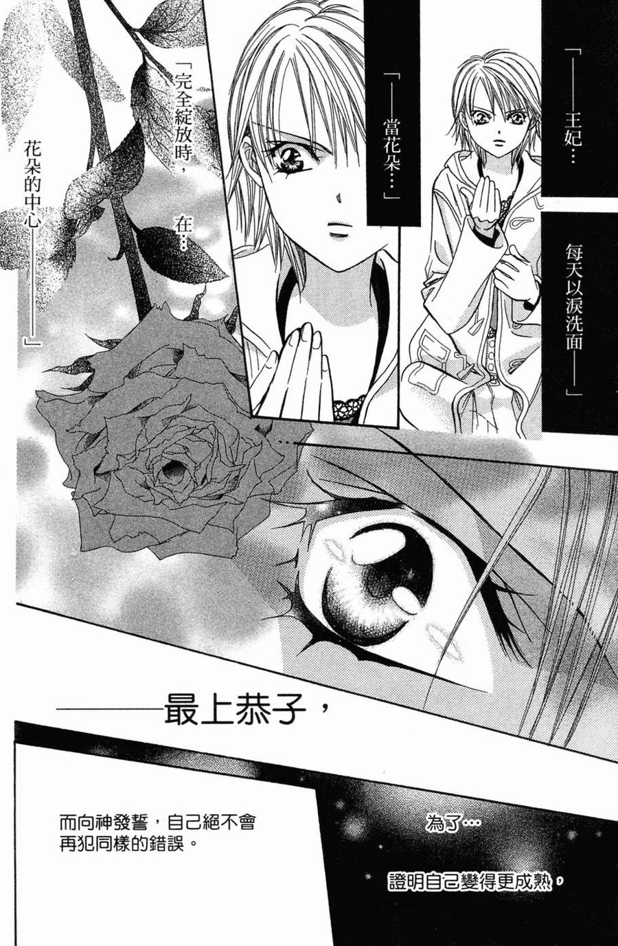 第 59 页