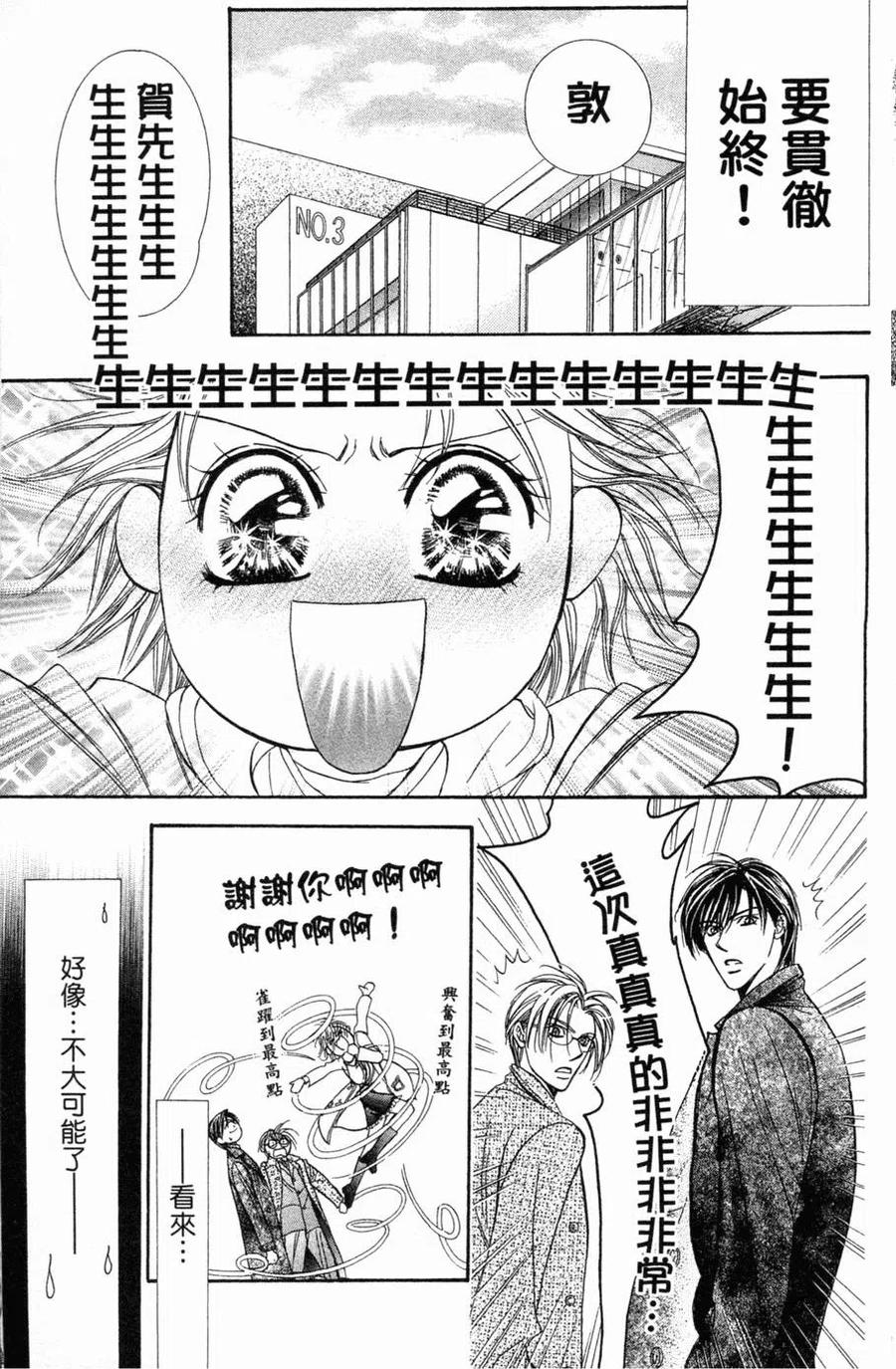 第 60 页