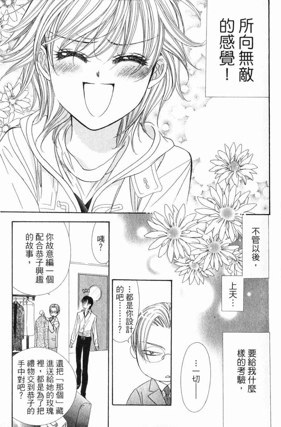 第 62 页