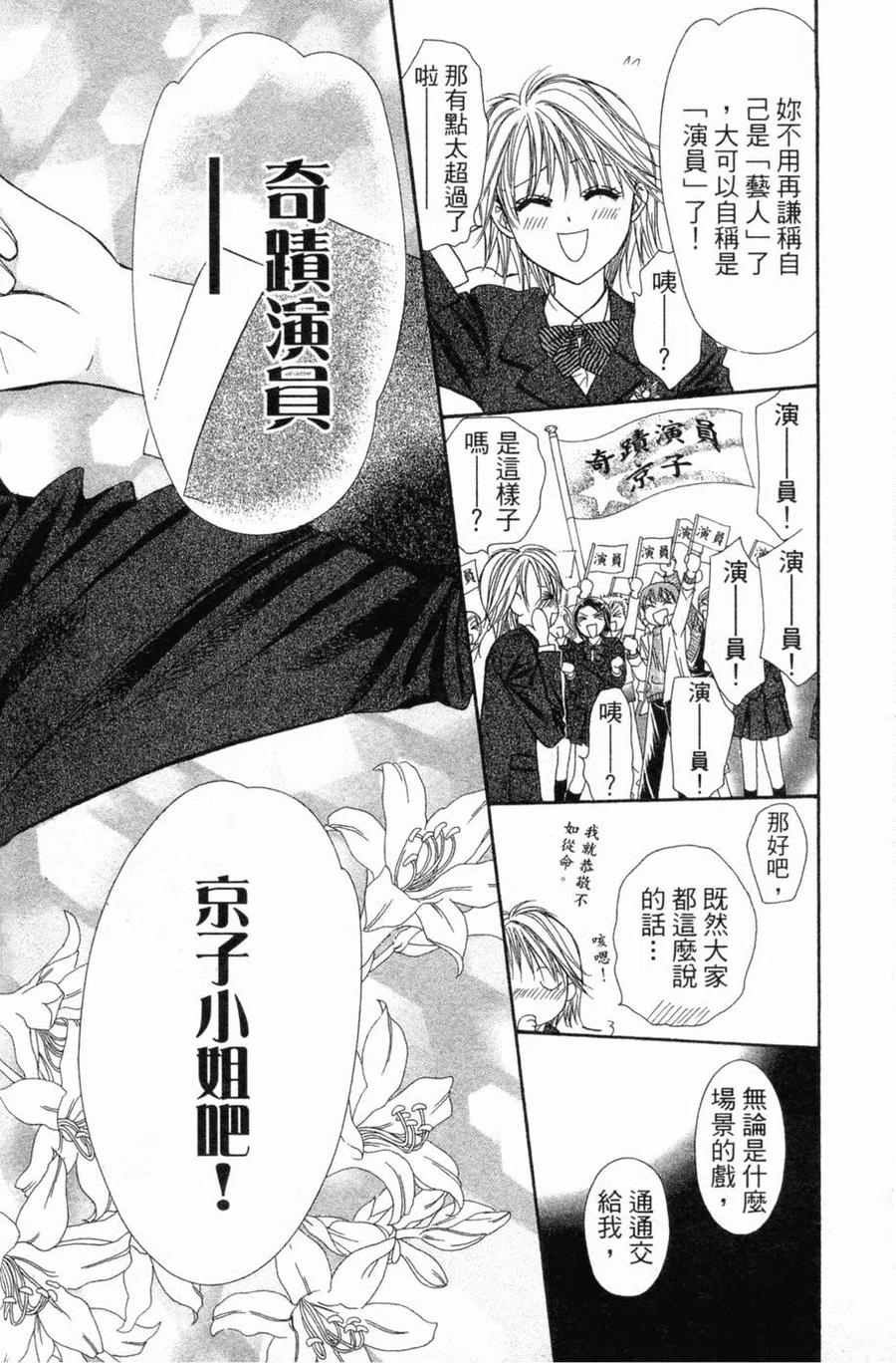 第 65 页