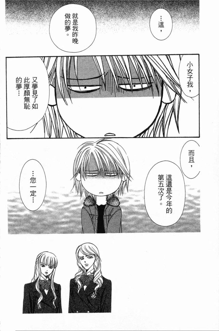 第 67 页