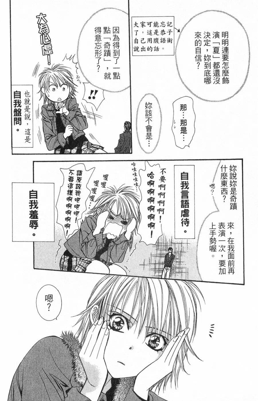 第 69 页