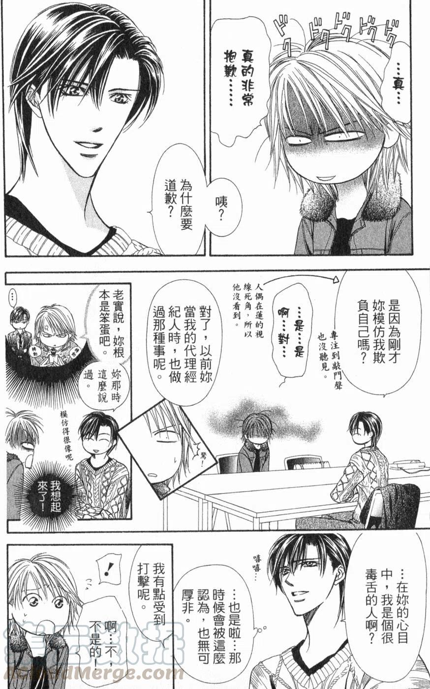 第 71 页