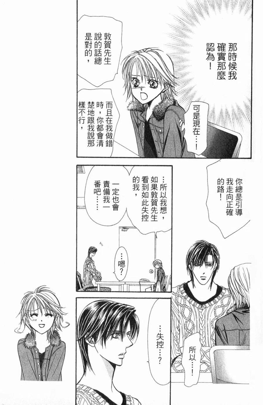 第 72 页