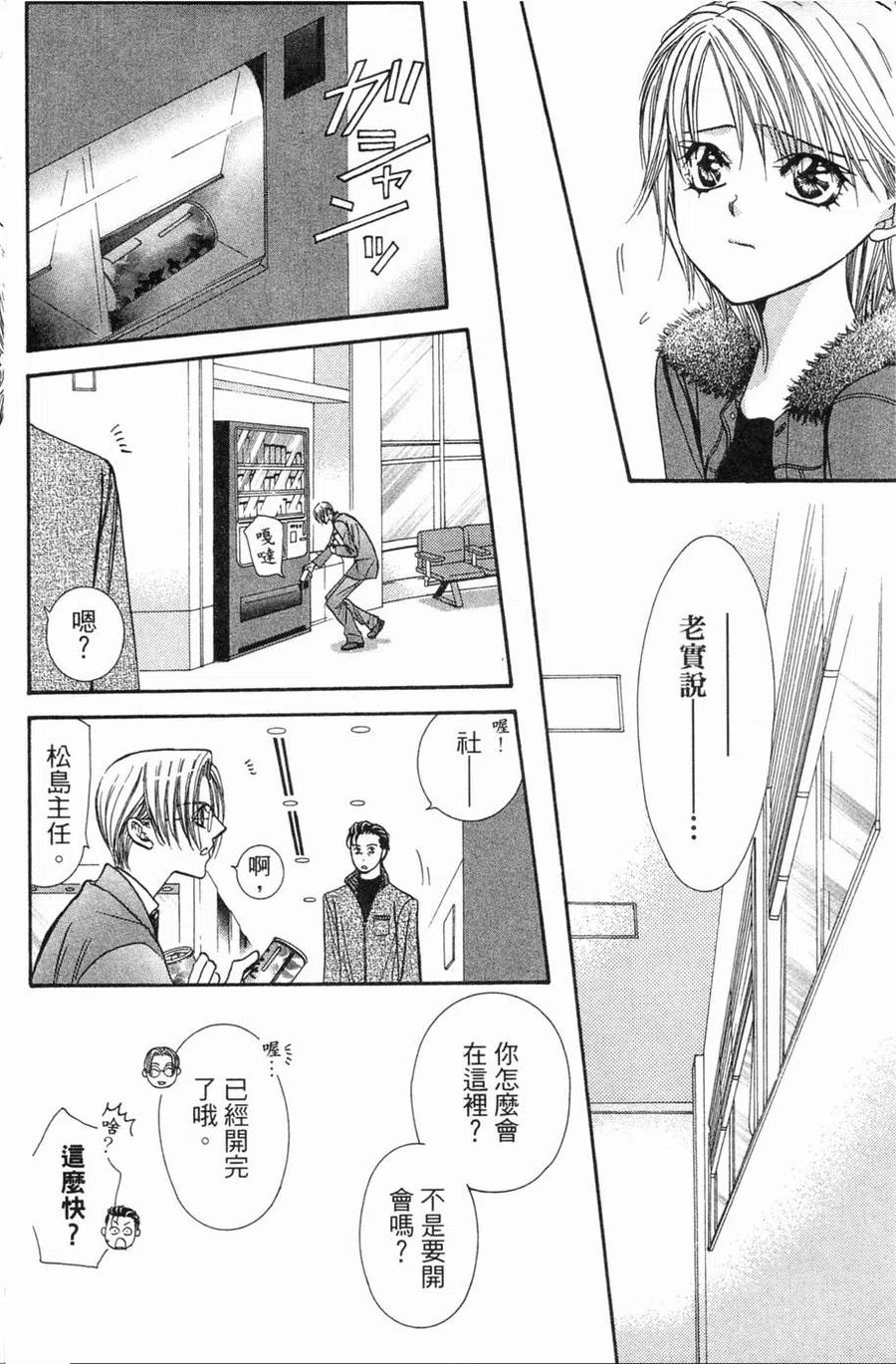 第 73 页