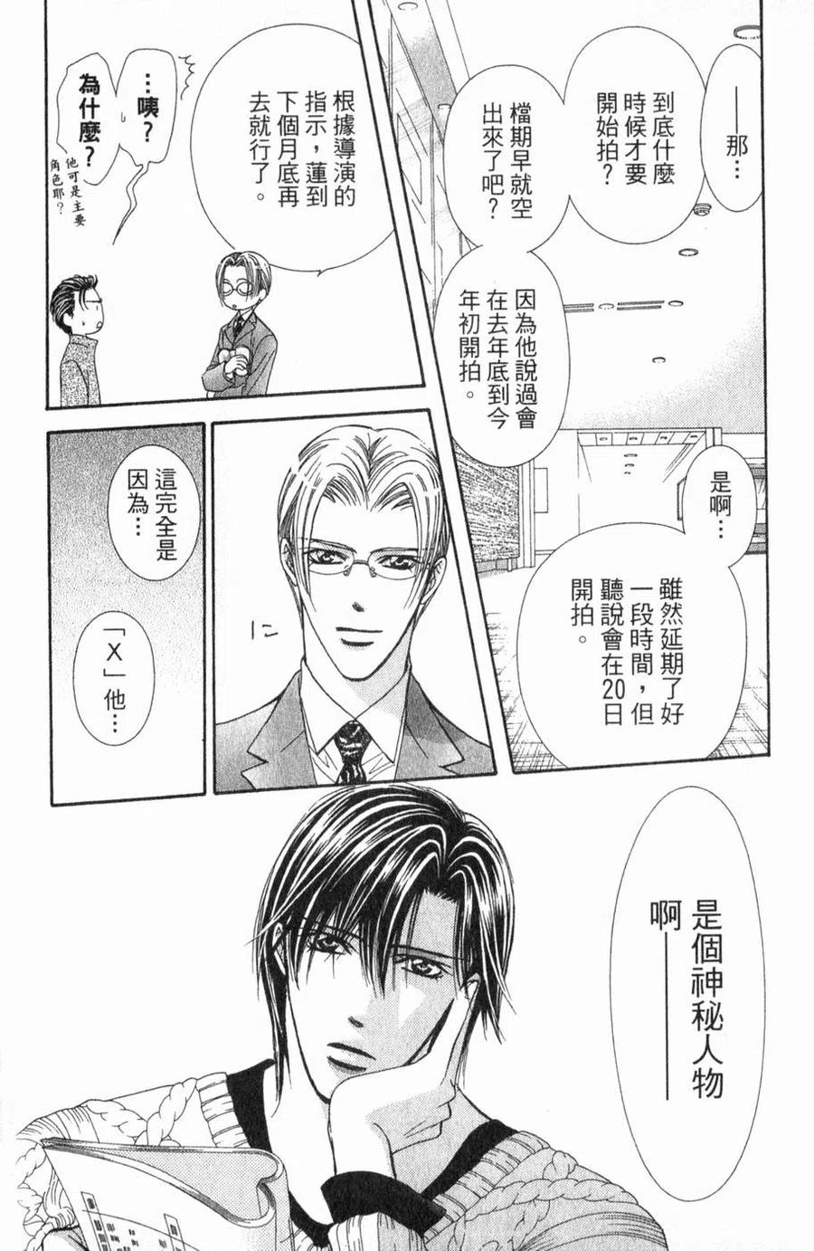 第 75 页