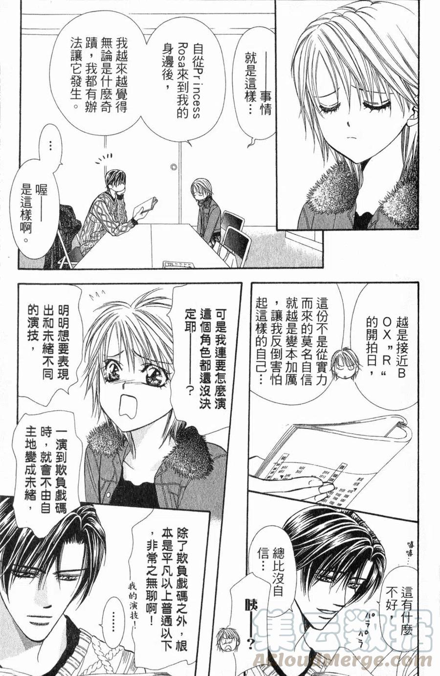 第 76 页