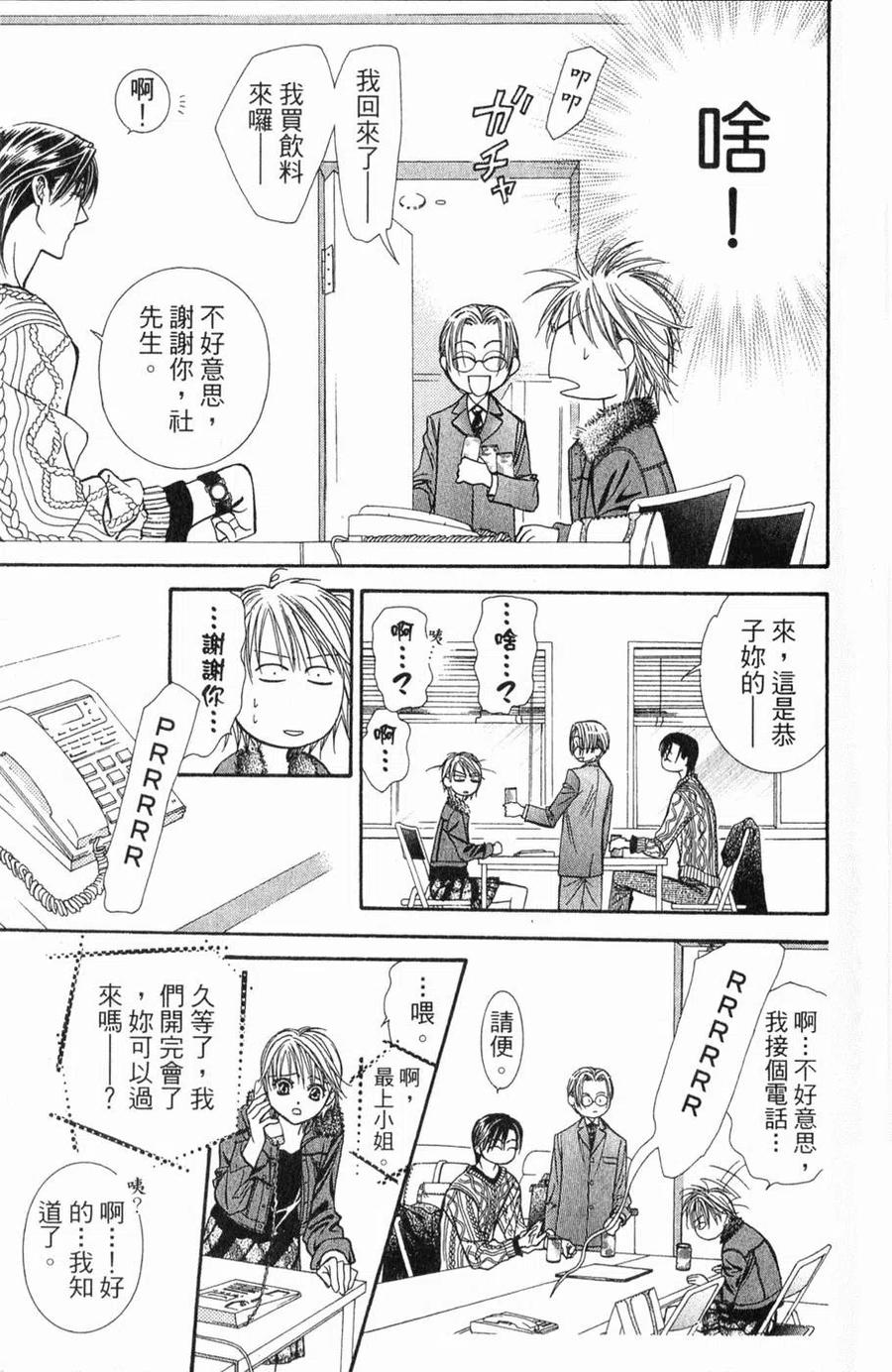 第 78 页