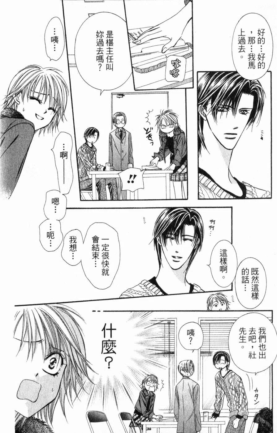 第 79 页