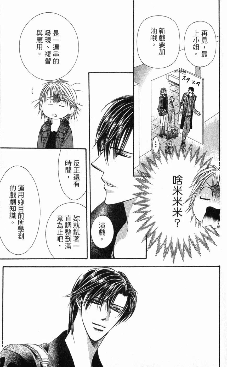 第 80 页