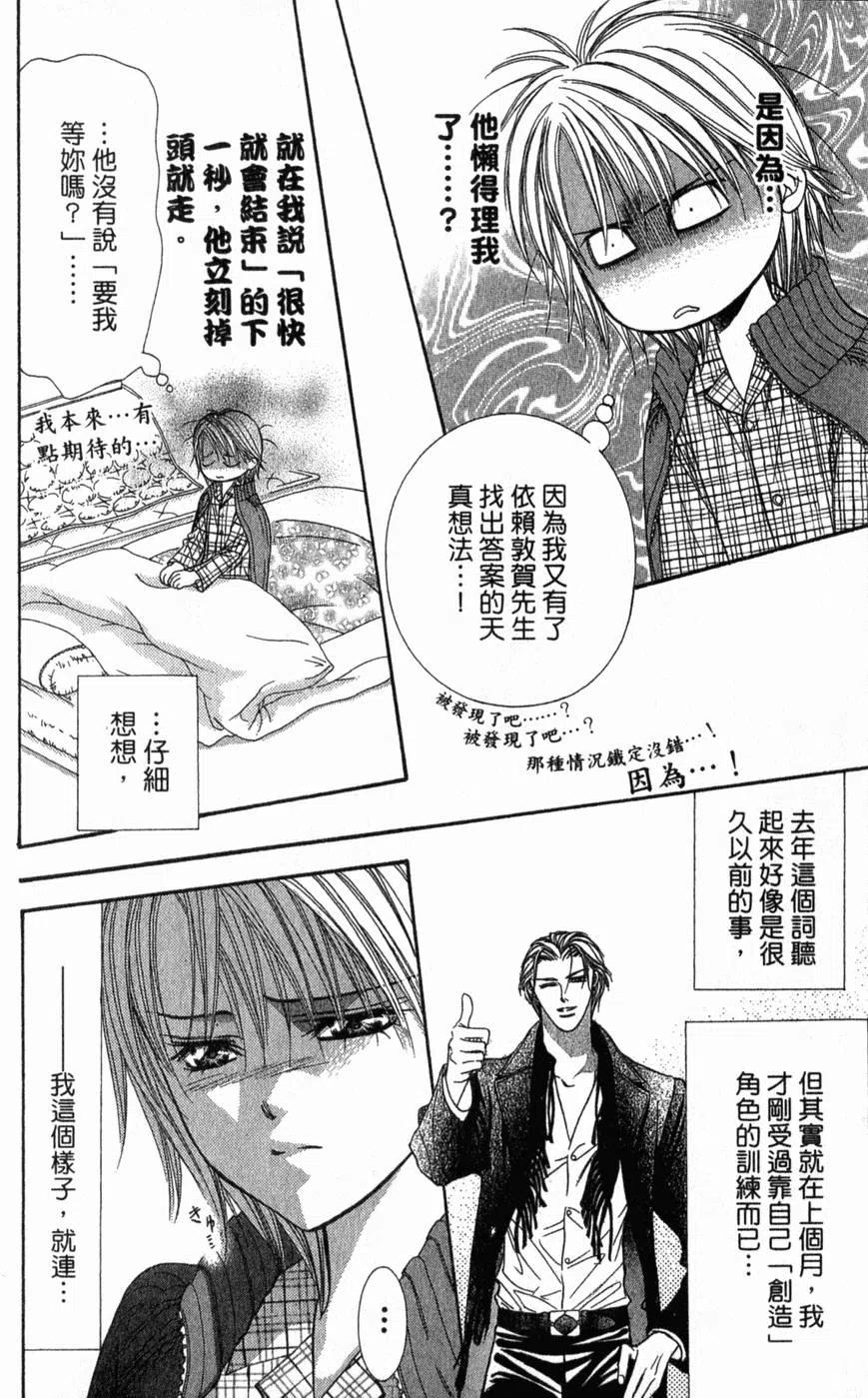 第 83 页