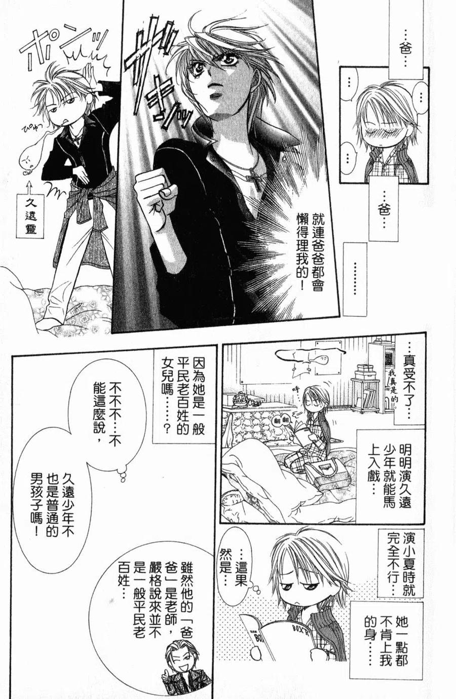 第 84 页