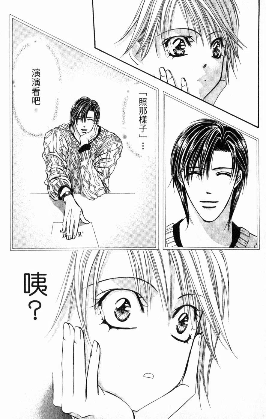 第 87 页