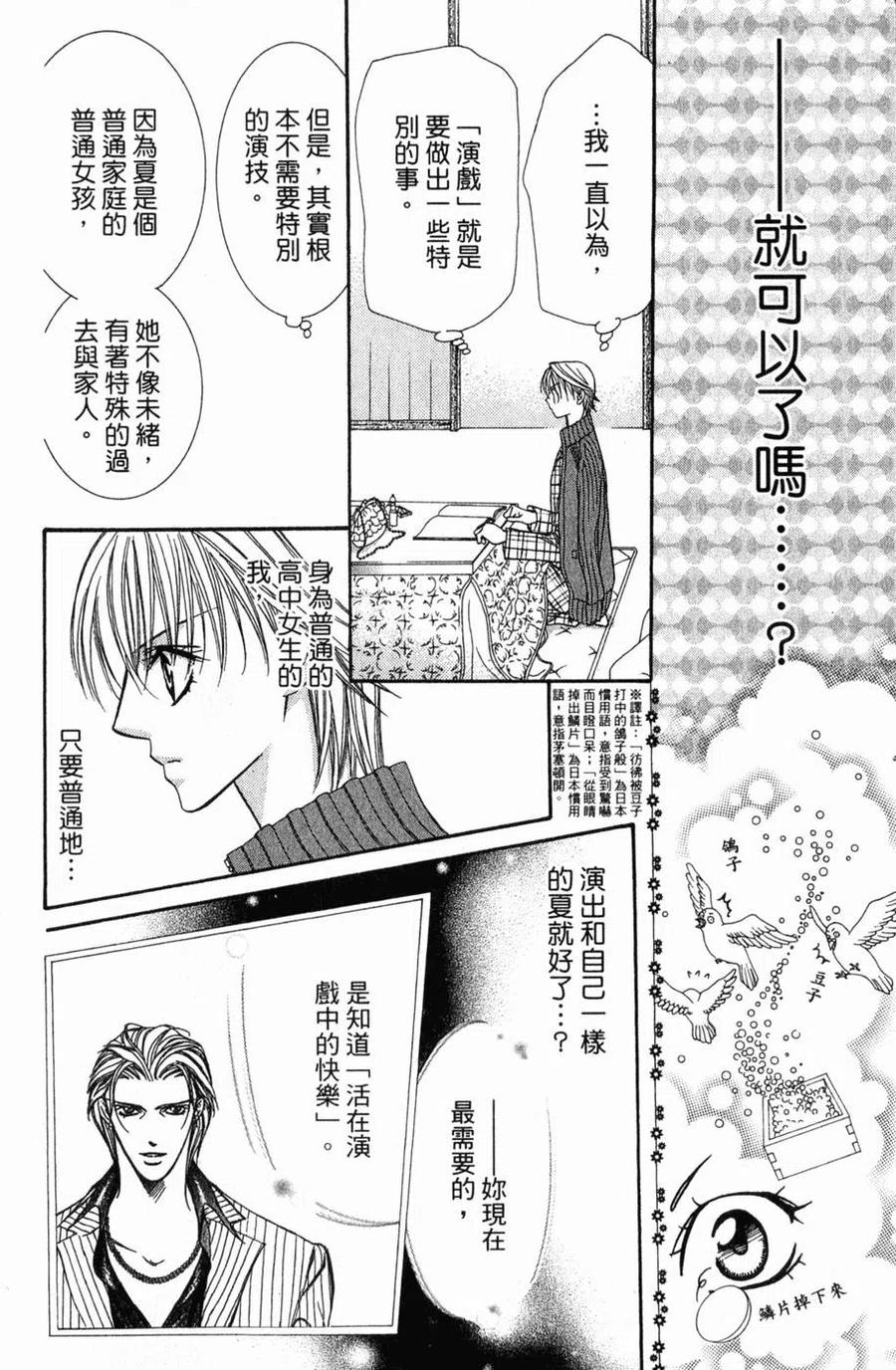 第 89 页
