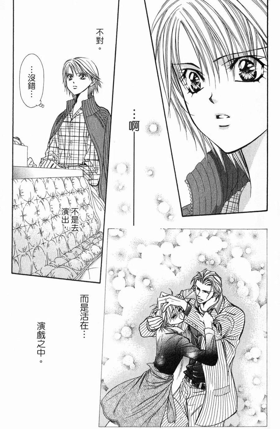 第 90 页