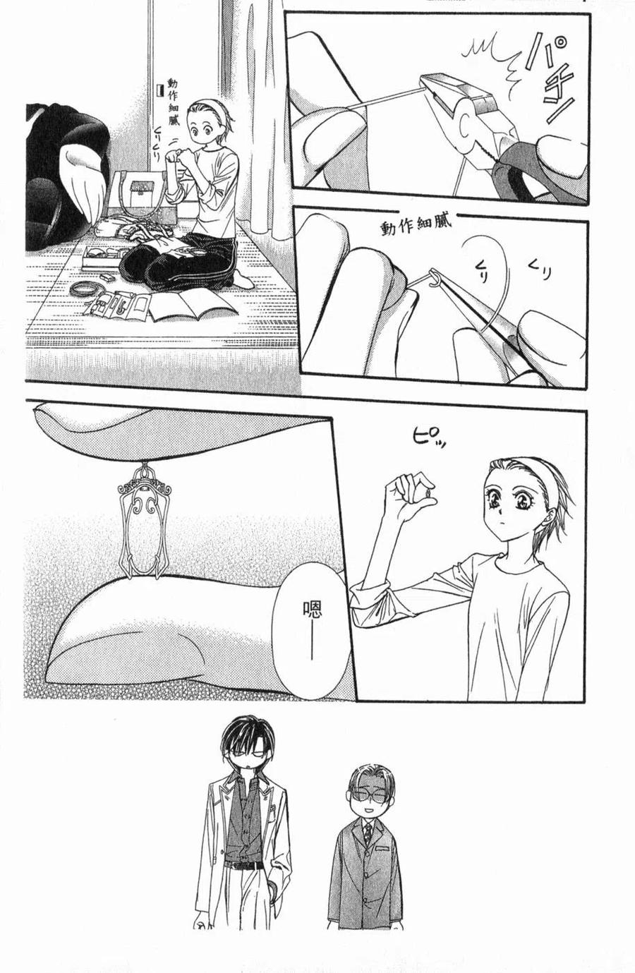 第 95 页