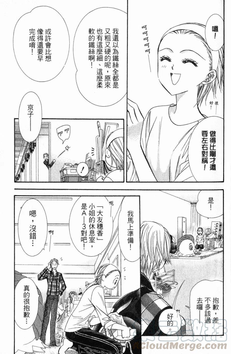 第 96 页