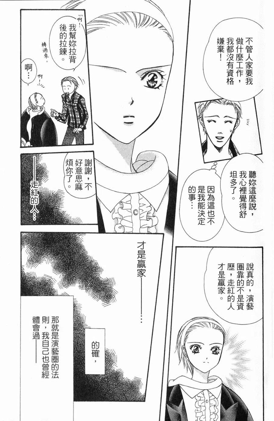 第 98 页