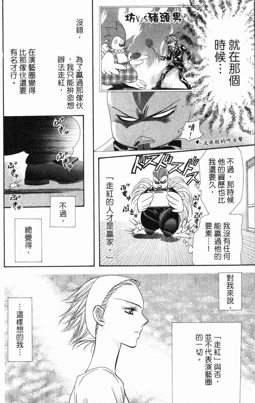 第 99 页