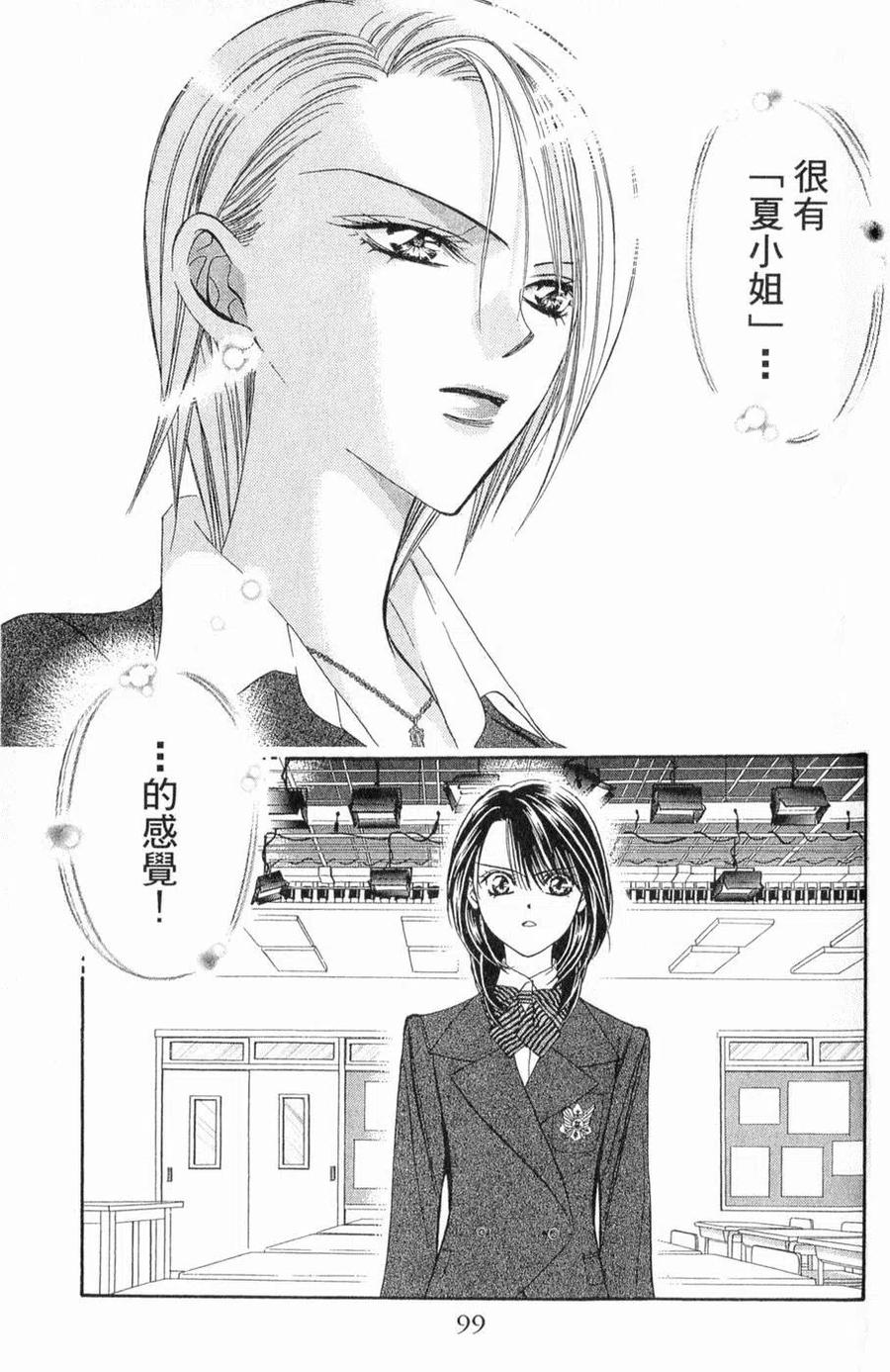 第 100 页