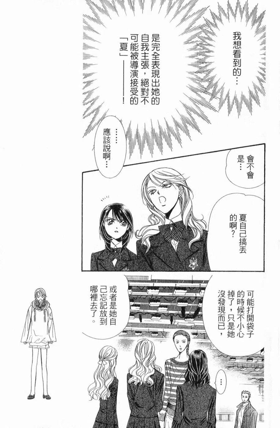 第 102 页