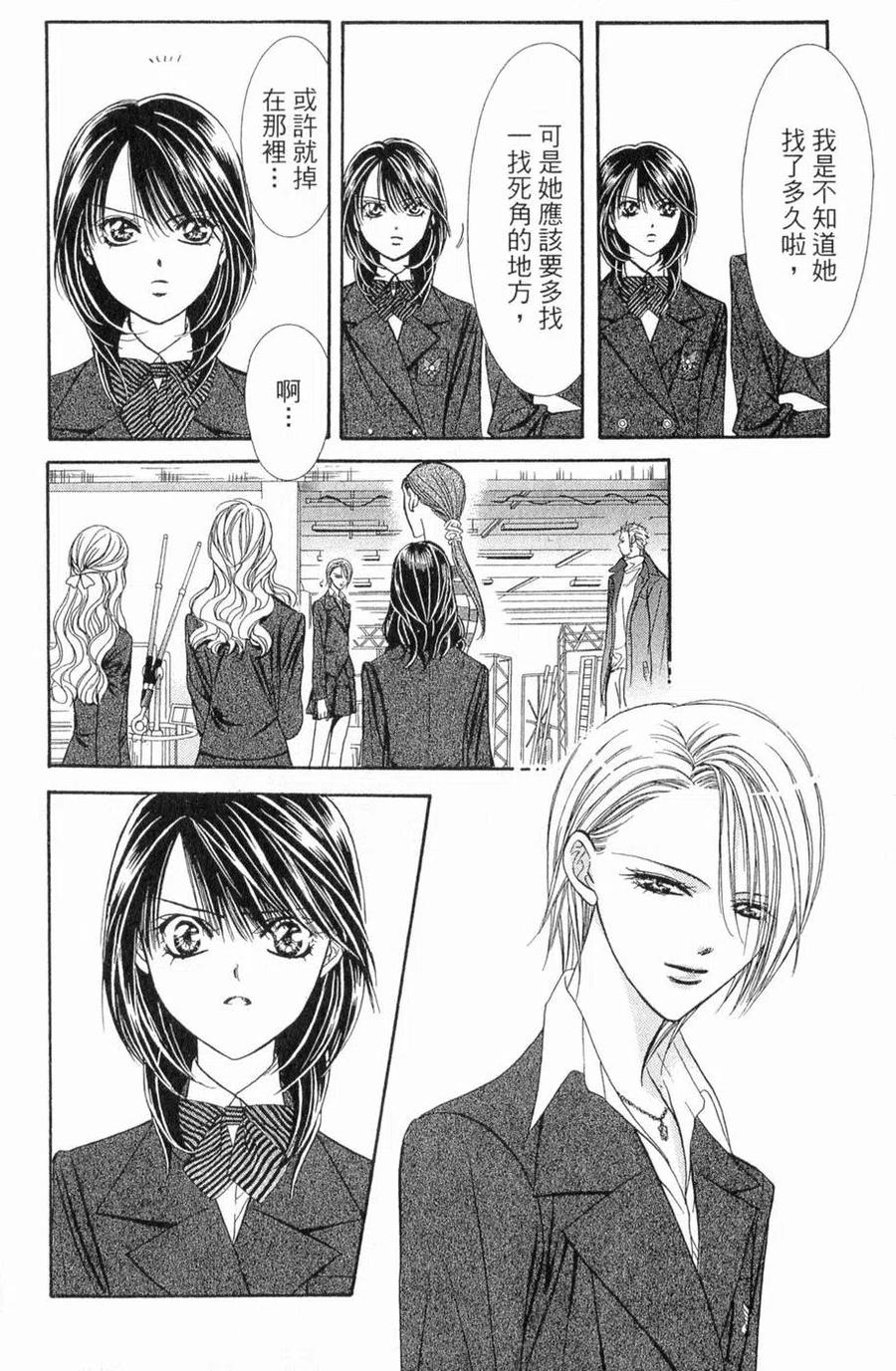 第 103 页