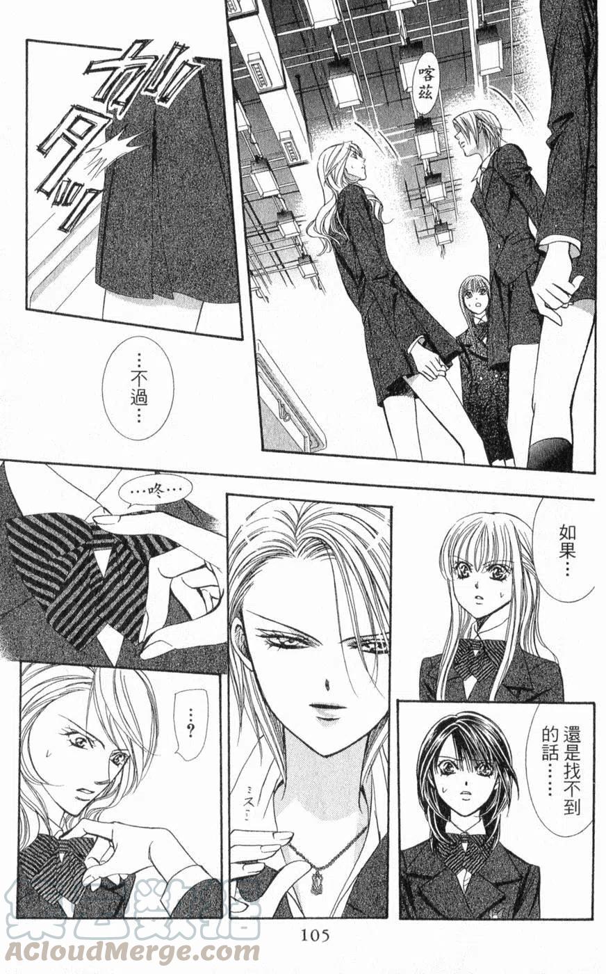 第 106 页
