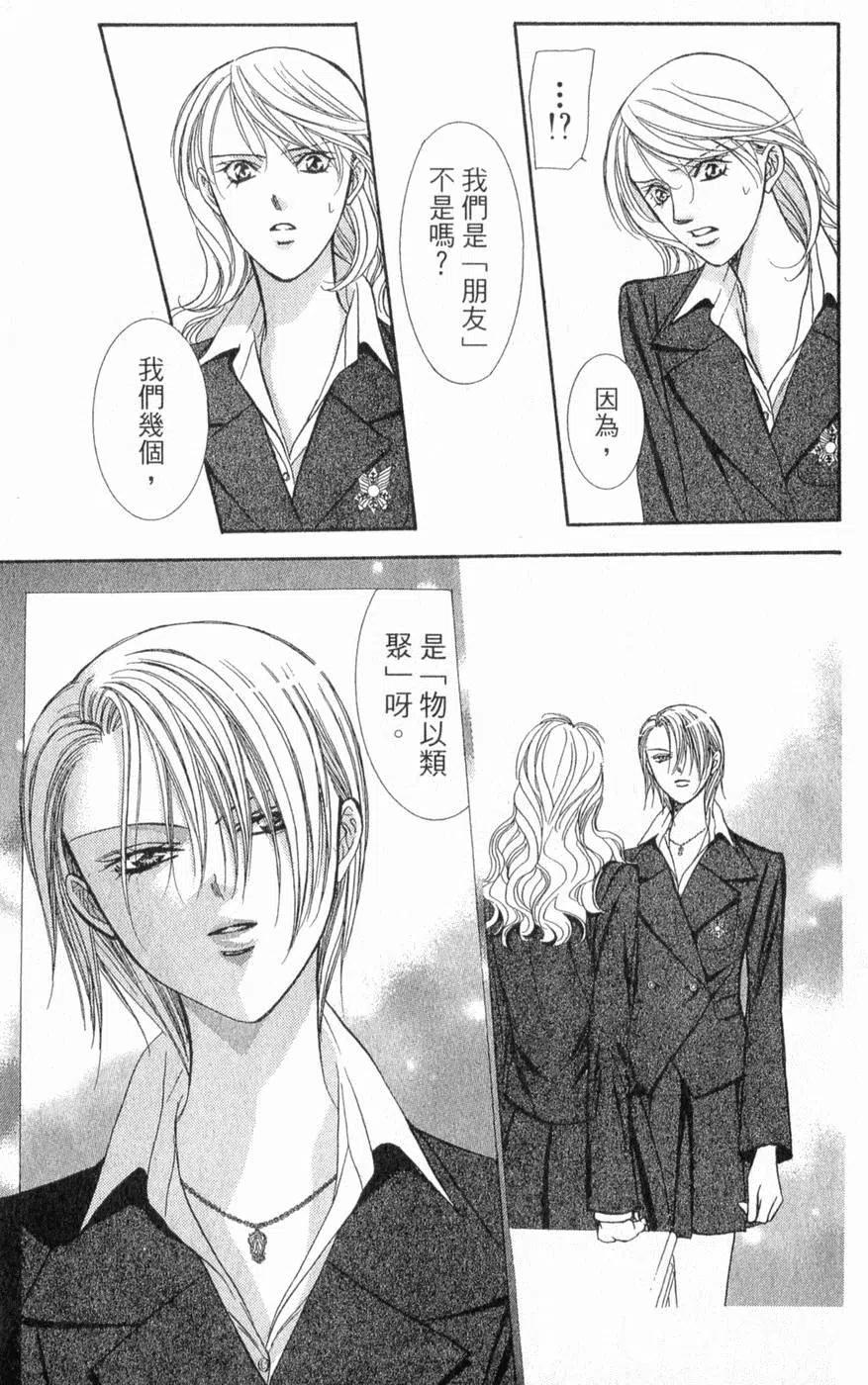 第 110 页