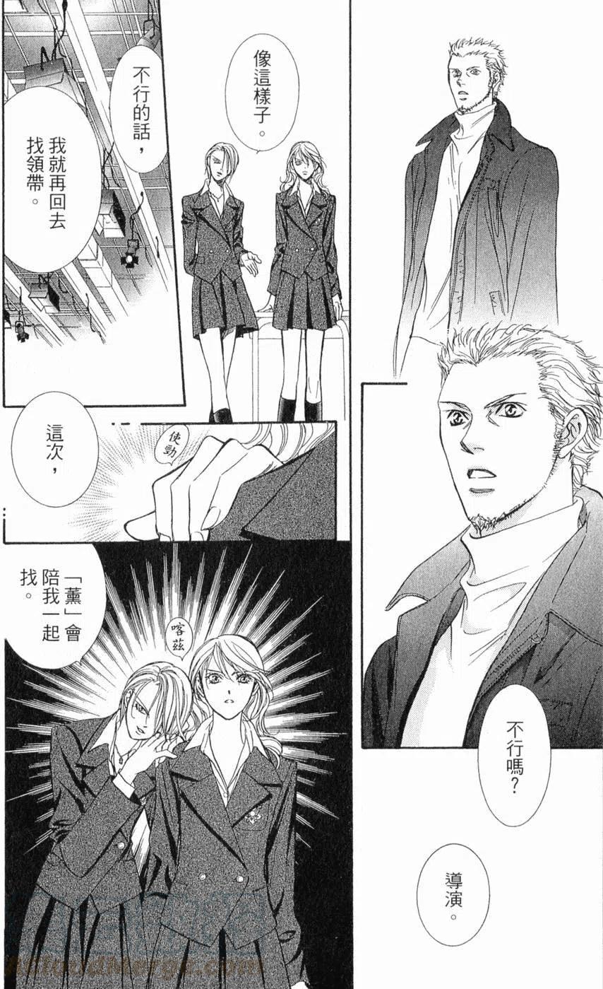 第 111 页