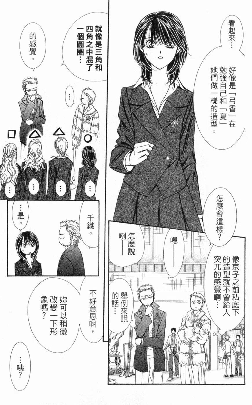 第 114 页