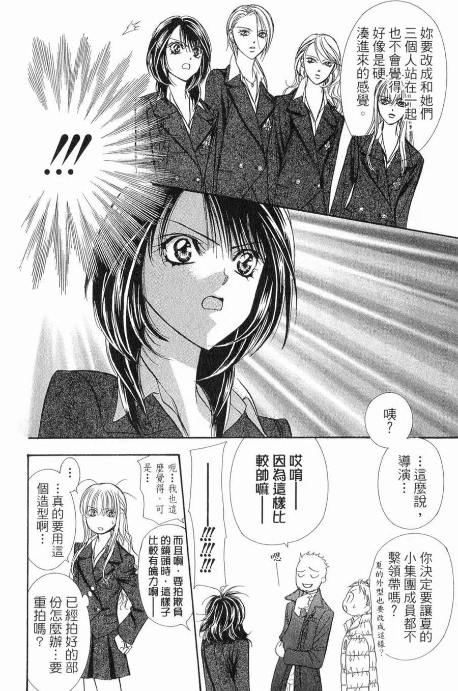 第 115 页