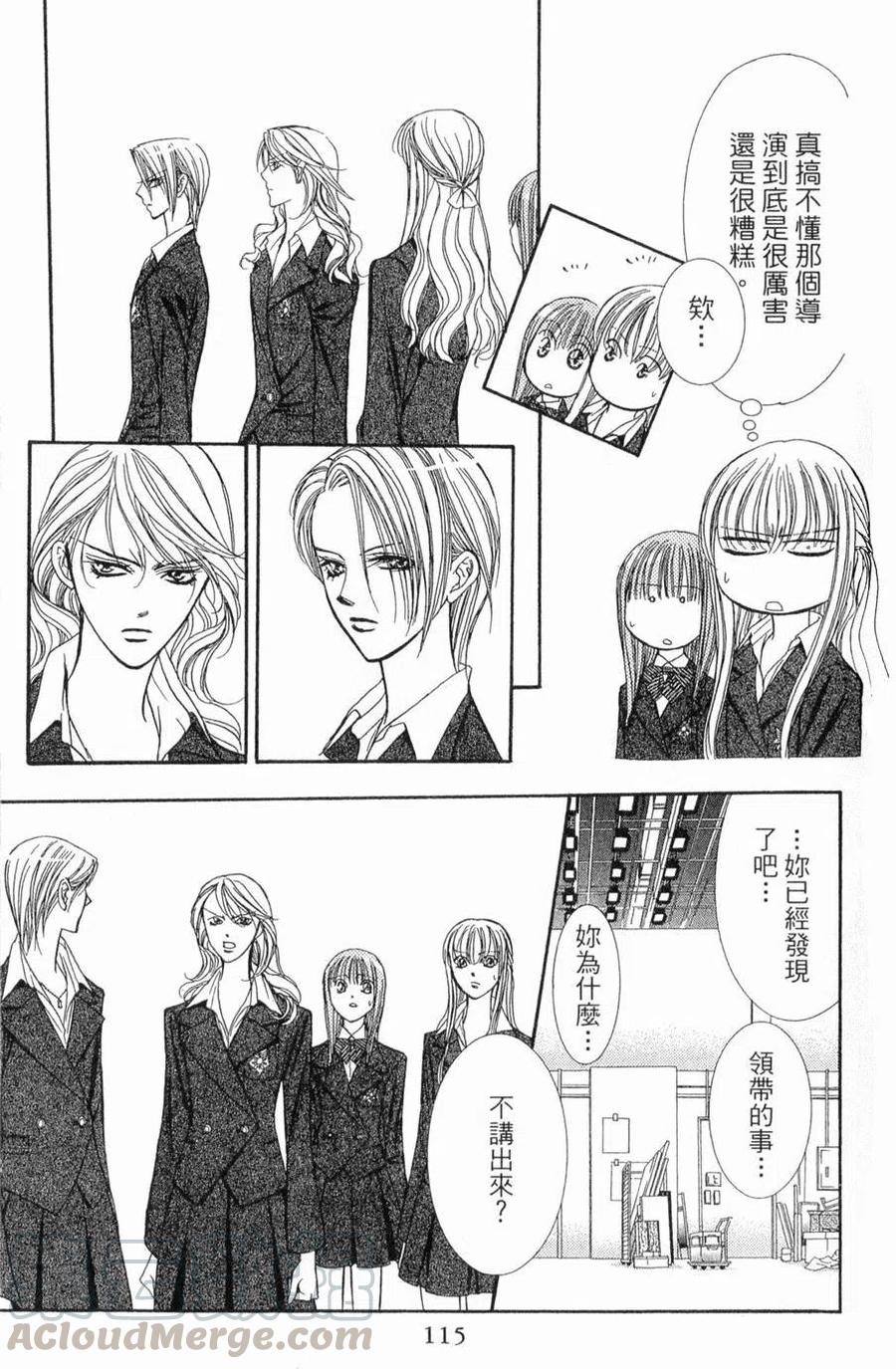 第 116 页