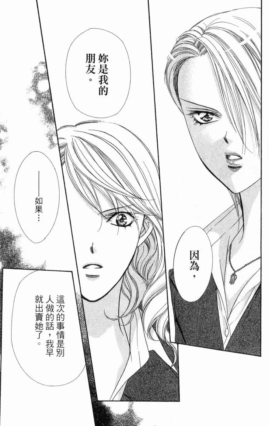 第 118 页