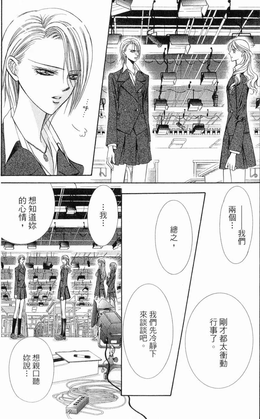 第 119 页