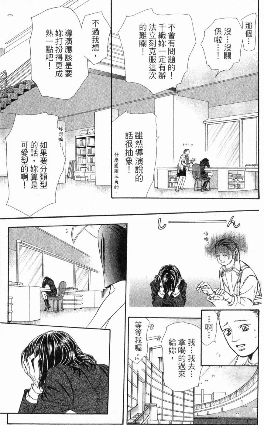 第 122 页