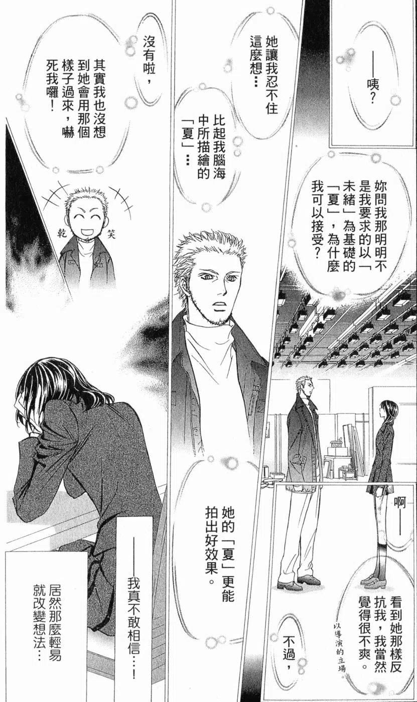 第 123 页