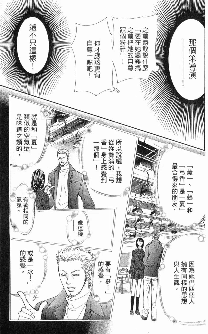 第 124 页