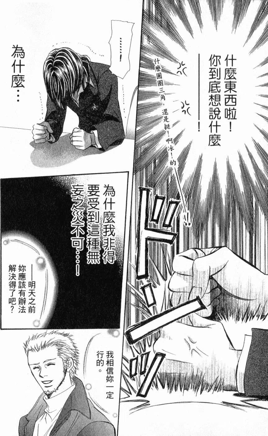 第 125 页